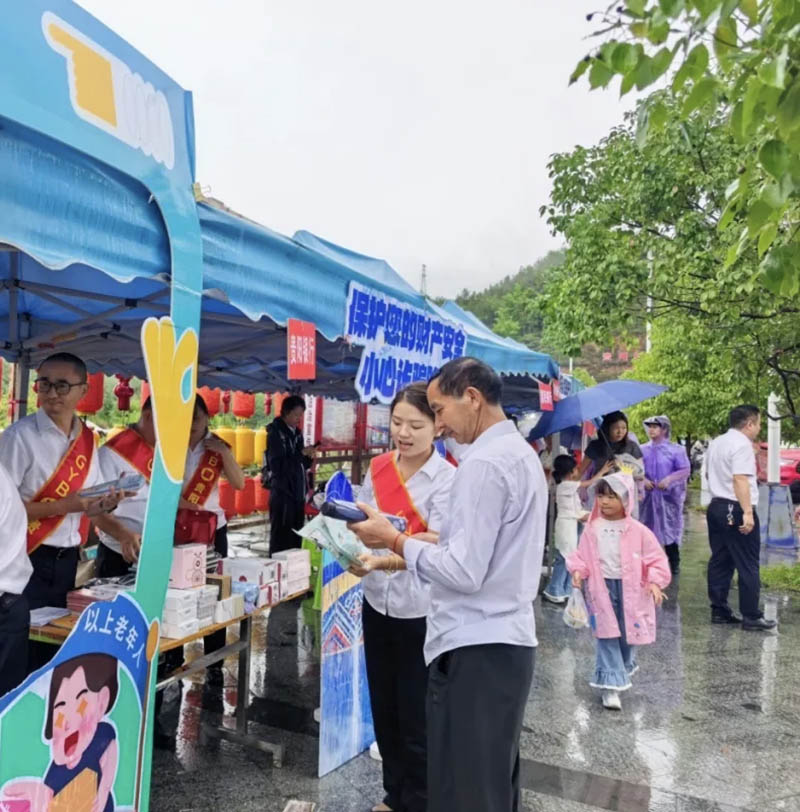 贵州“村马”开跑 贵阳银行金融“小课堂”同步开讲