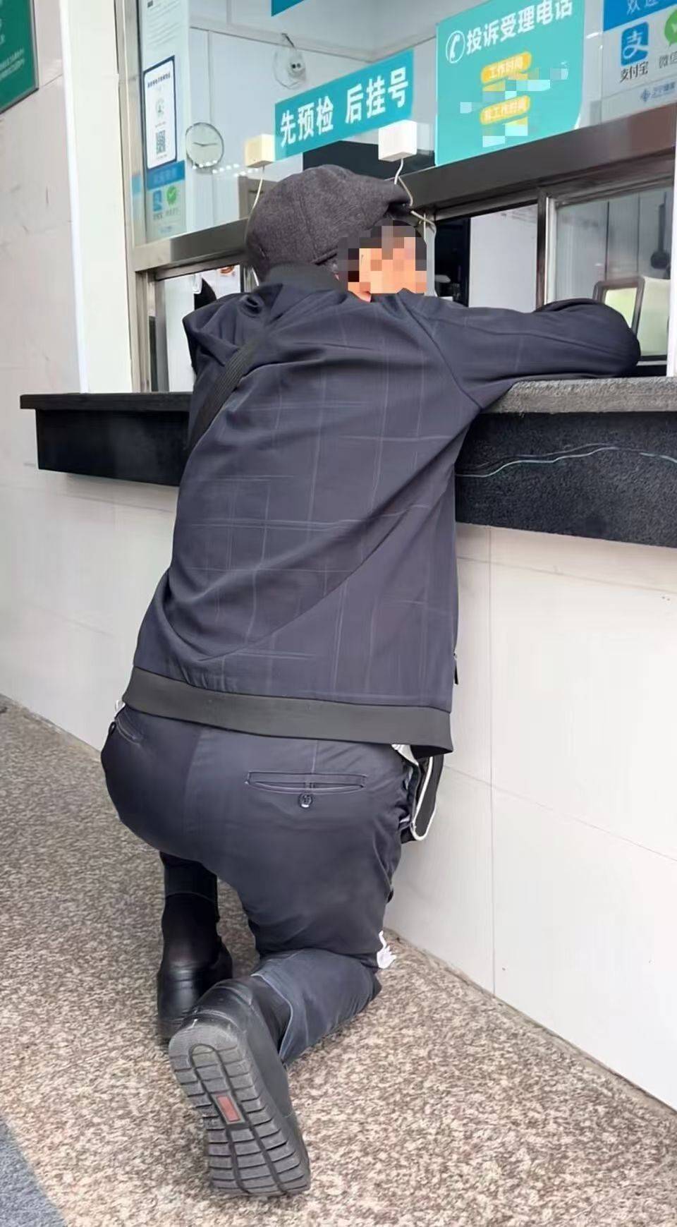 社区卫生服务中心现“丁义珍式”窗口？卫健部门回应：将尽快改造