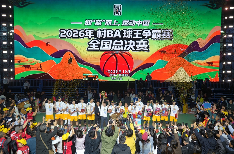 贵州台江：一球激起千层浪 文明花开满台江