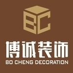 遵义博诚装饰工程有限公司